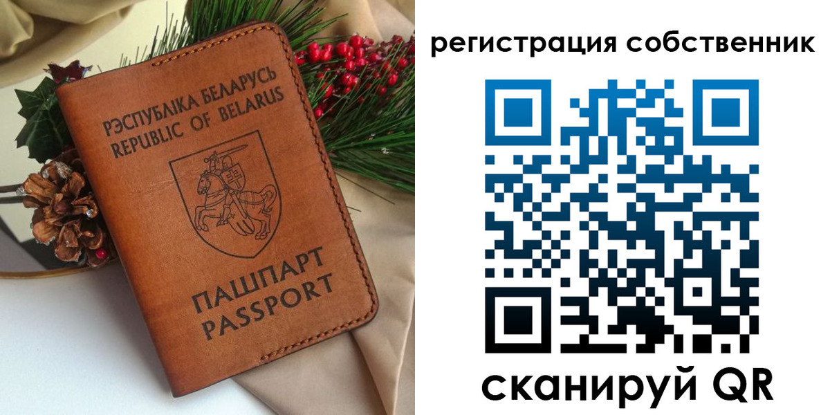 временная регистрация в квартире в Курчалом