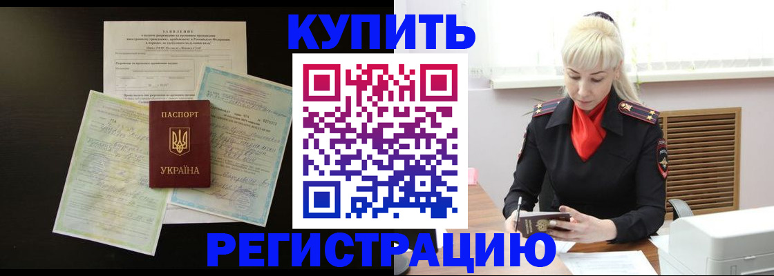 найти адрес прописки в Курчалом